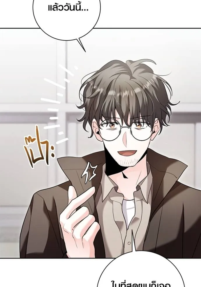 Aura of a Genius Actor ออร่าของนักแสดงอัจฉริยะ ตอนที่ 34 page 87