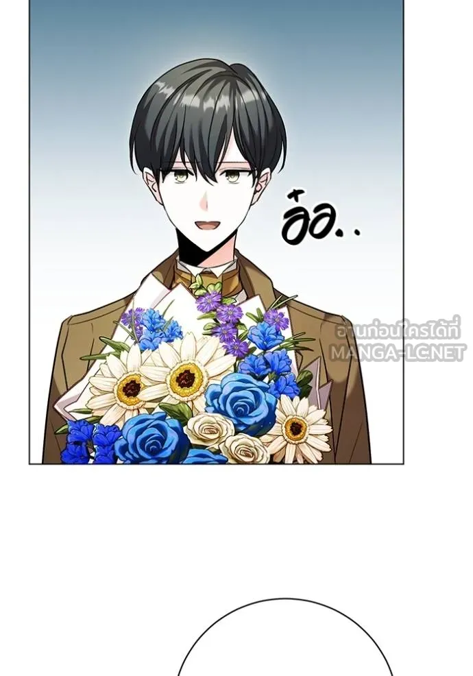 Aura of a Genius Actor ออร่าของนักแสดงอัจฉริยะ ตอนที่ 34 page 95