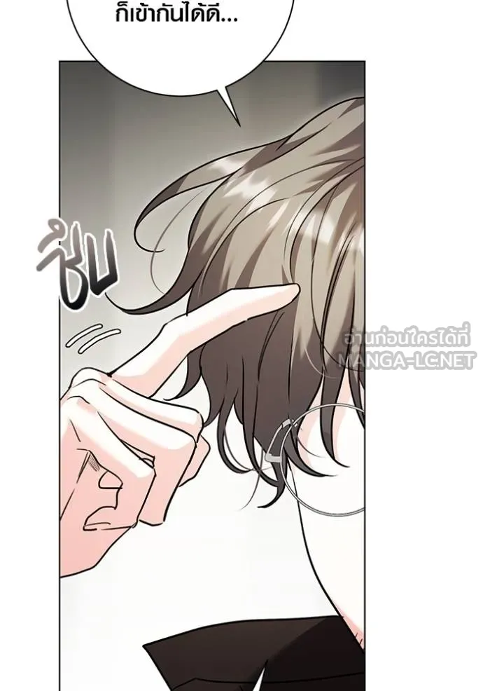 Aura of a Genius Actor ออร่าของนักแสดงอัจฉริยะ ตอนที่ 34 page 110