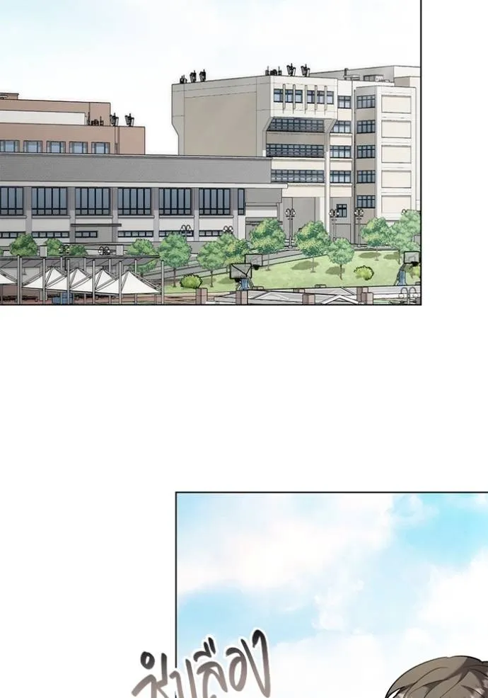 Aura of a Genius Actor ออร่าของนักแสดงอัจฉริยะ ตอนที่ 34 page 121