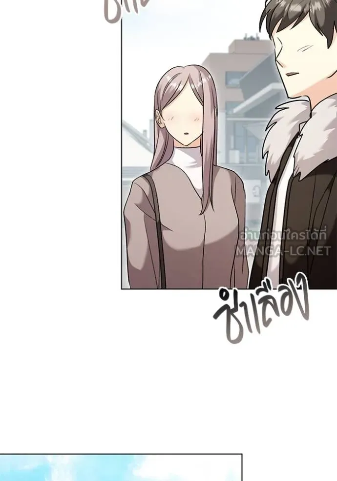 Aura of a Genius Actor ออร่าของนักแสดงอัจฉริยะ ตอนที่ 34 page 122