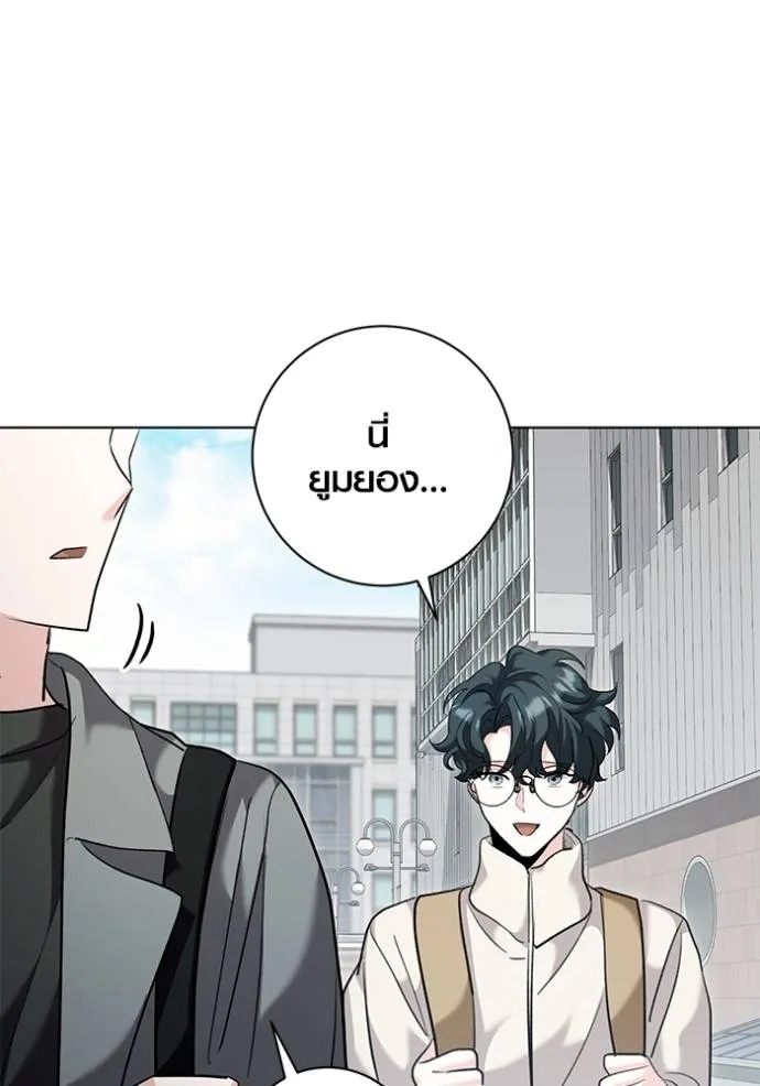 Aura of a Genius Actor ออร่าของนักแสดงอัจฉริยะ ตอนที่ 34 page 124