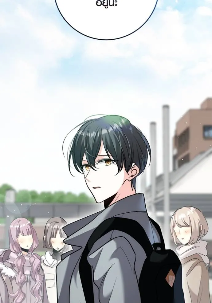 Aura of a Genius Actor ออร่าของนักแสดงอัจฉริยะ ตอนที่ 34 page 126