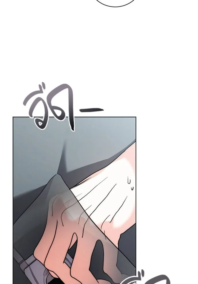 Aura of a Genius Actor ออร่าของนักแสดงอัจฉริยะ ตอนที่ 34 page 129