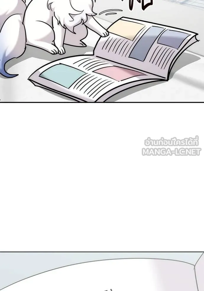 Aura of a Genius Actor ออร่าของนักแสดงอัจฉริยะ ตอนที่ 35 page 8