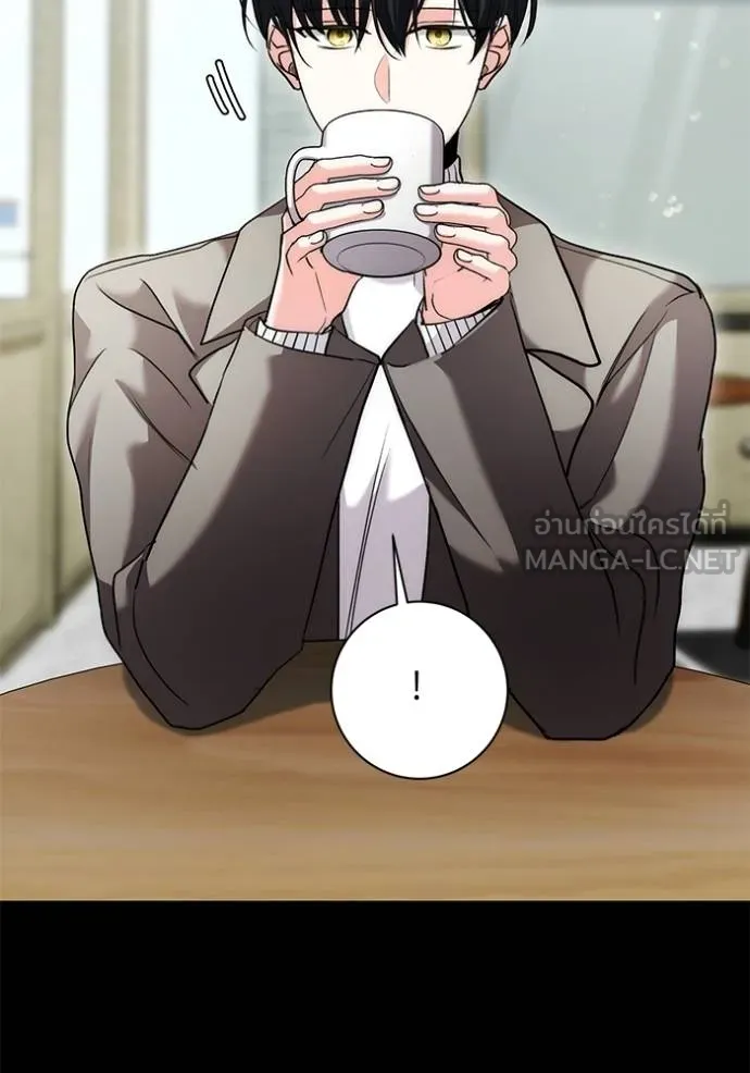 Aura of a Genius Actor ออร่าของนักแสดงอัจฉริยะ ตอนที่ 35 page 11