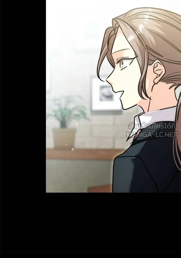 Aura of a Genius Actor ออร่าของนักแสดงอัจฉริยะ ตอนที่ 35 page 17