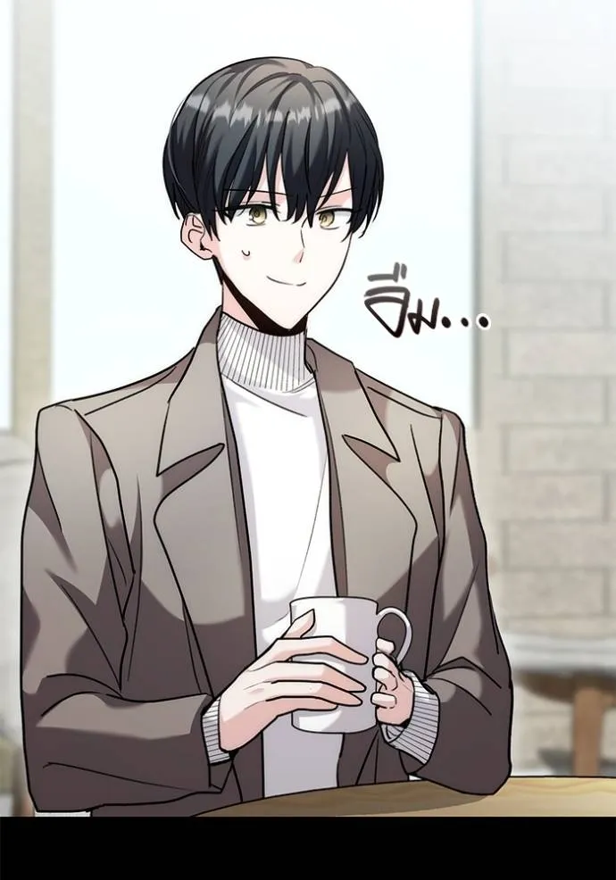 Aura of a Genius Actor ออร่าของนักแสดงอัจฉริยะ ตอนที่ 35 page 24