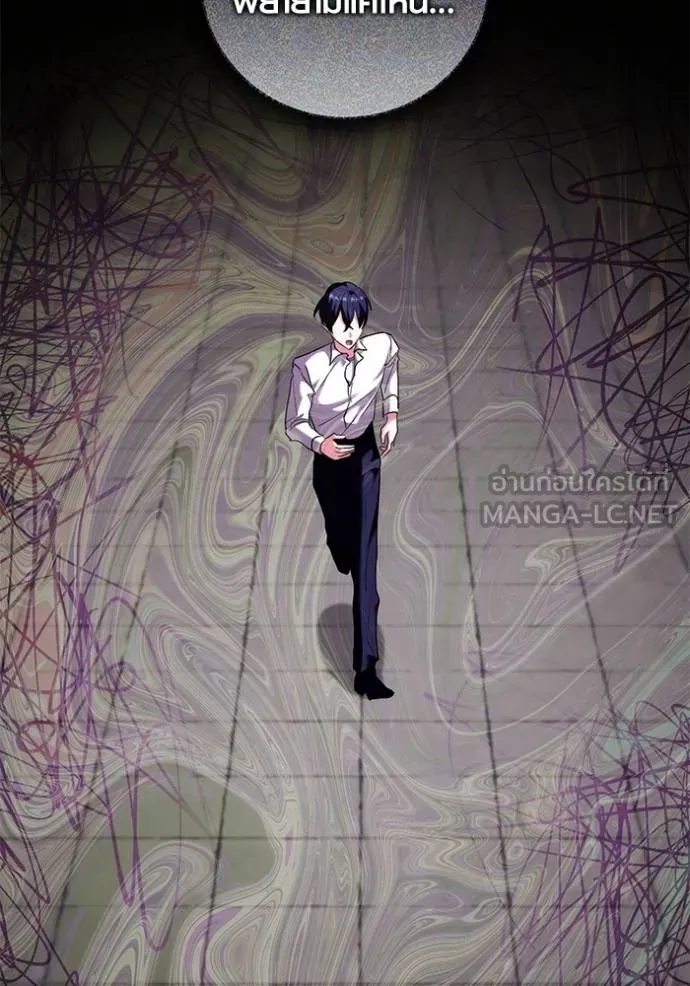 Aura of a Genius Actor ออร่าของนักแสดงอัจฉริยะ ตอนที่ 35 page 41