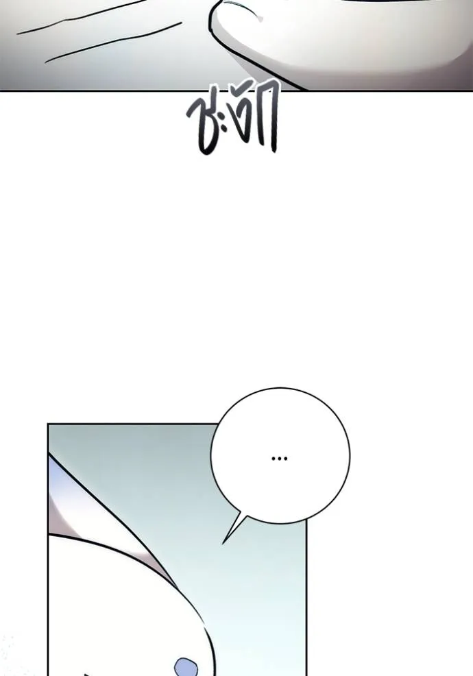 Aura of a Genius Actor ออร่าของนักแสดงอัจฉริยะ ตอนที่ 35 page 54