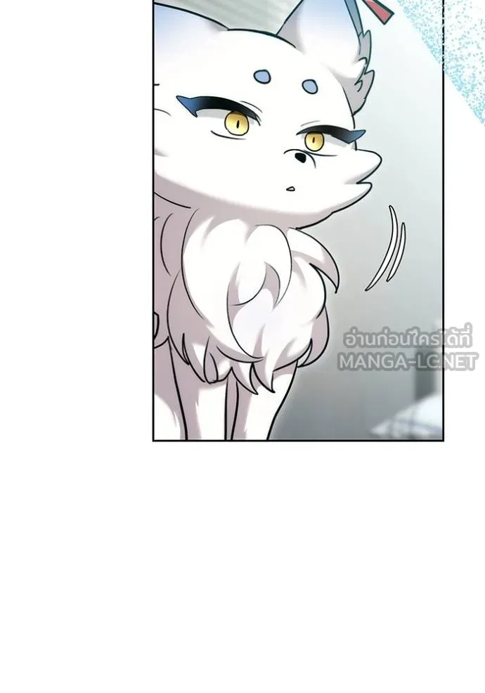 Aura of a Genius Actor ออร่าของนักแสดงอัจฉริยะ ตอนที่ 35 page 56