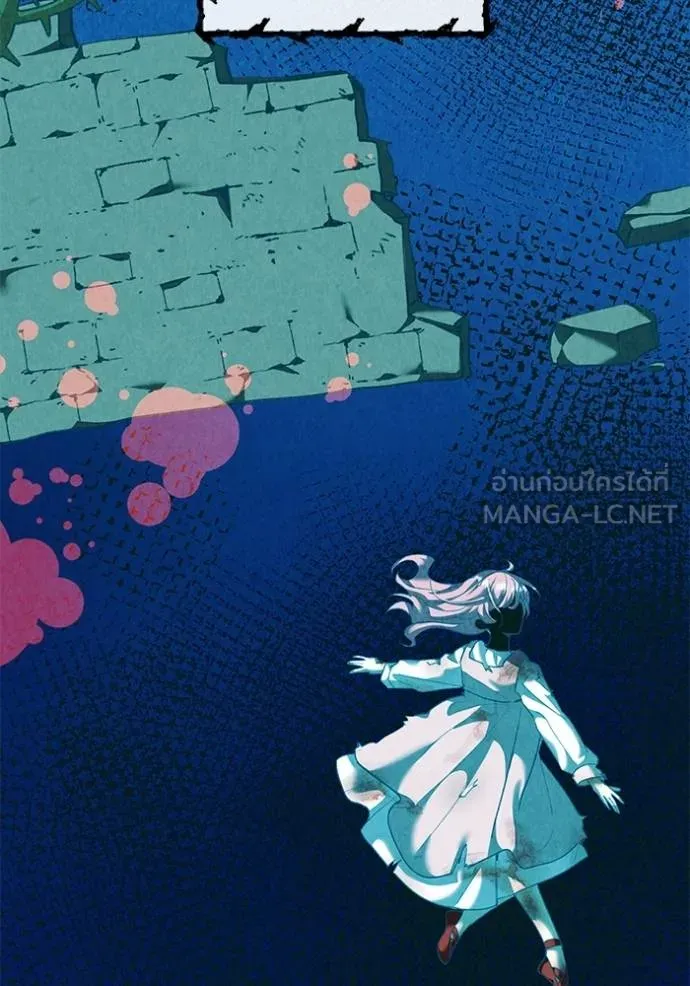 Aura of a Genius Actor ออร่าของนักแสดงอัจฉริยะ ตอนที่ 35 page 74