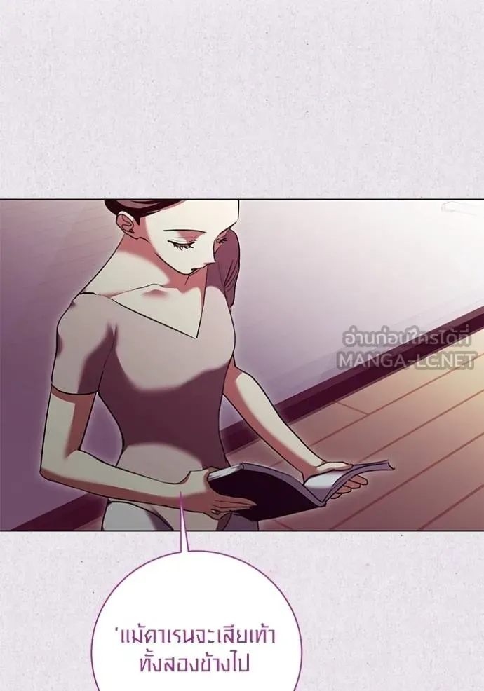 Aura of a Genius Actor ออร่าของนักแสดงอัจฉริยะ ตอนที่ 35 page 77