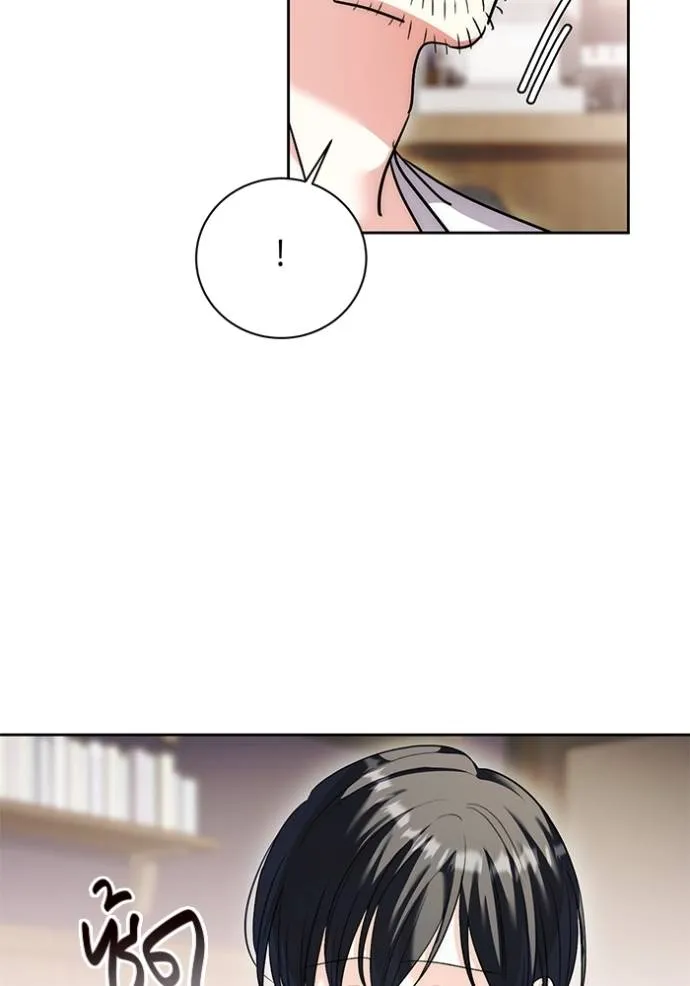 Aura of a Genius Actor ออร่าของนักแสดงอัจฉริยะ ตอนที่ 35 page 93