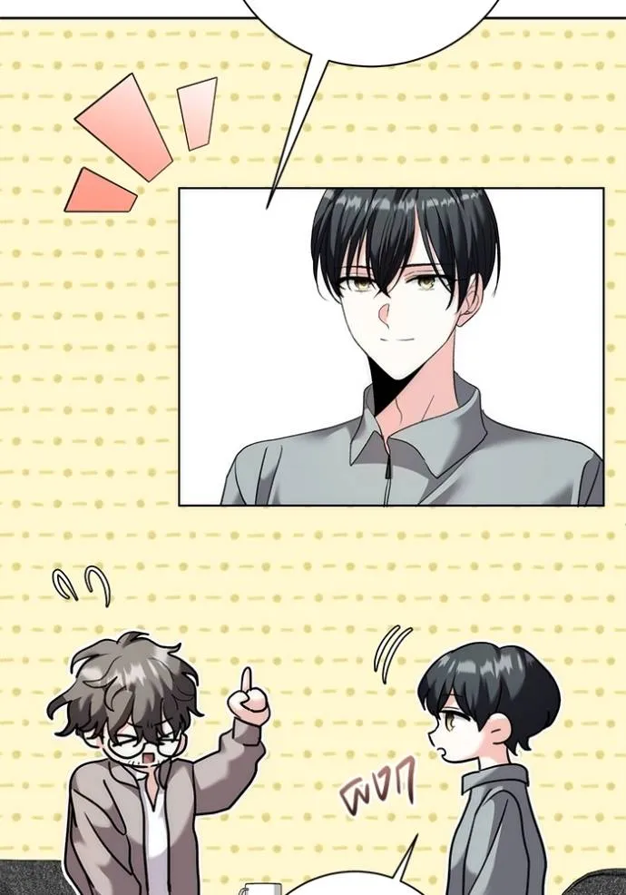 Aura of a Genius Actor ออร่าของนักแสดงอัจฉริยะ ตอนที่ 35 page 102