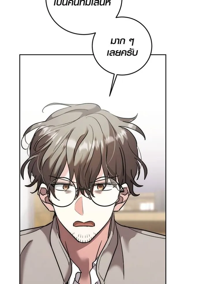 Aura of a Genius Actor ออร่าของนักแสดงอัจฉริยะ ตอนที่ 35 page 115