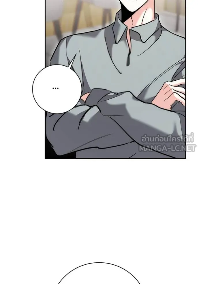 Aura of a Genius Actor ออร่าของนักแสดงอัจฉริยะ ตอนที่ 35 page 122