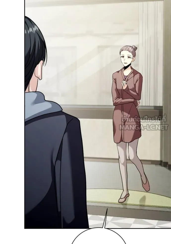 Aura of a Genius Actor ออร่าของนักแสดงอัจฉริยะ ตอนที่ 35 page 137