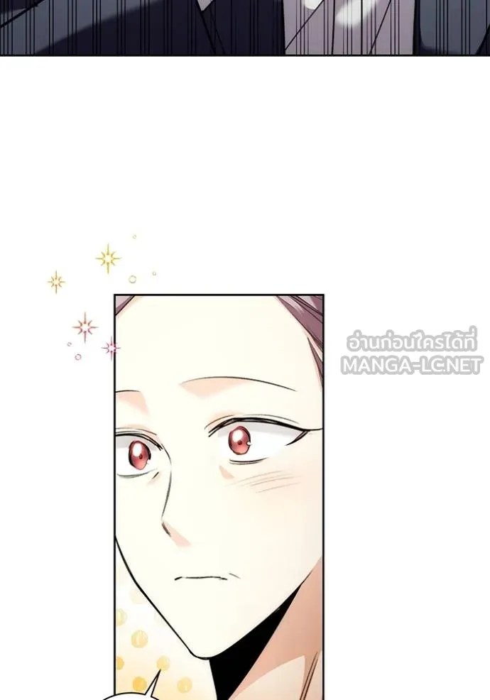 Aura of a Genius Actor ออร่าของนักแสดงอัจฉริยะ ตอนที่ 36 page 20