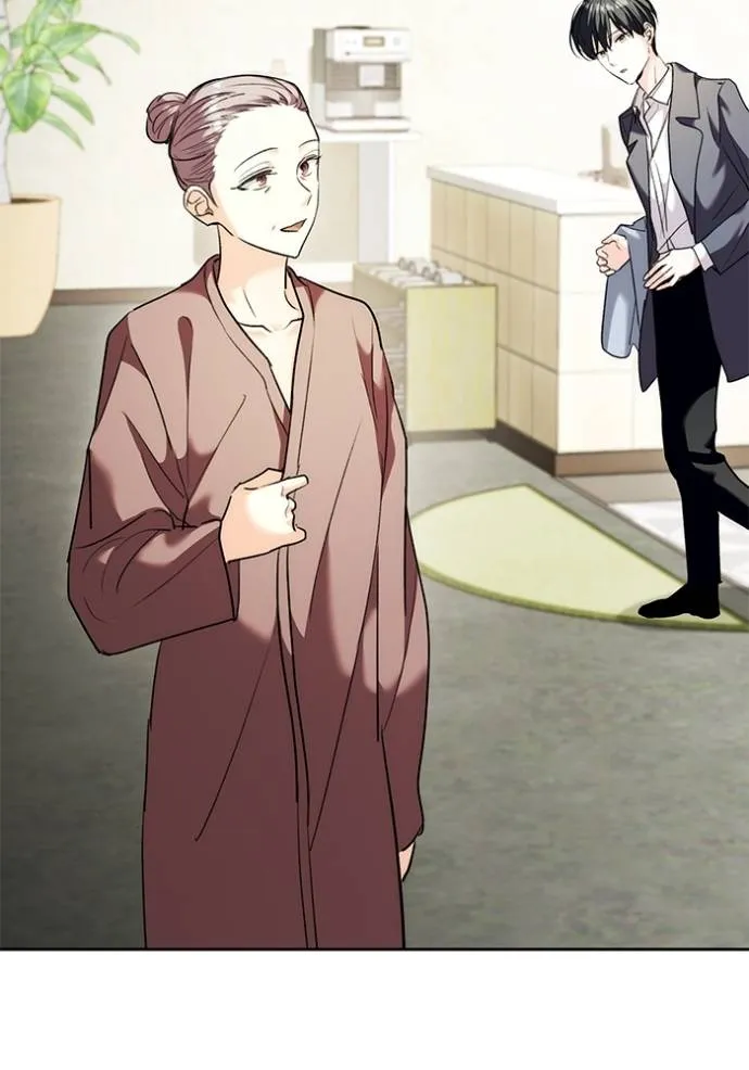 Aura of a Genius Actor ออร่าของนักแสดงอัจฉริยะ ตอนที่ 36 page 22