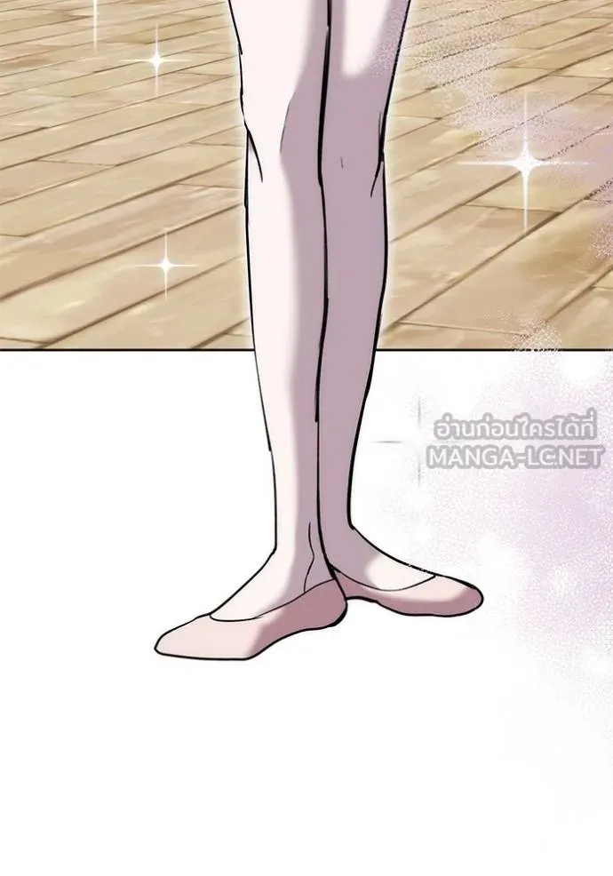Aura of a Genius Actor ออร่าของนักแสดงอัจฉริยะ ตอนที่ 36 page 32