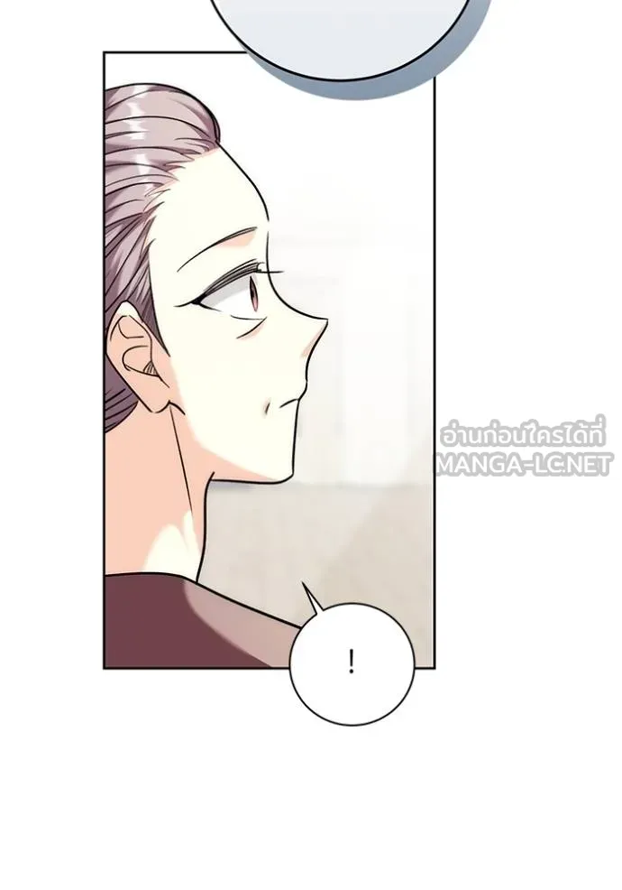 Aura of a Genius Actor ออร่าของนักแสดงอัจฉริยะ ตอนที่ 36 page 41