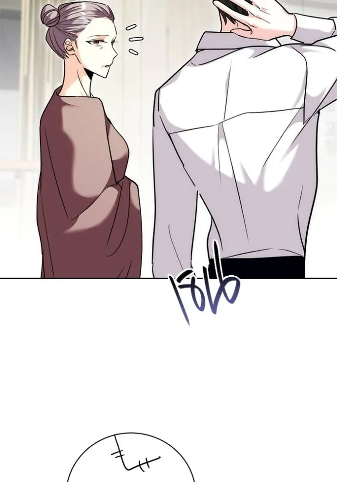 Aura of a Genius Actor ออร่าของนักแสดงอัจฉริยะ ตอนที่ 36 page 45