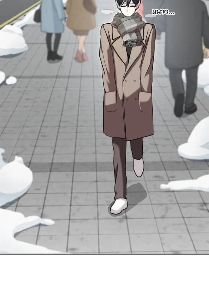 Aura of a Genius Actor ออร่าของนักแสดงอัจฉริยะ ตอนที่ 36 page 72