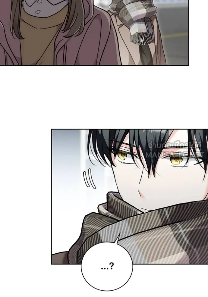 Aura of a Genius Actor ออร่าของนักแสดงอัจฉริยะ ตอนที่ 36 page 80