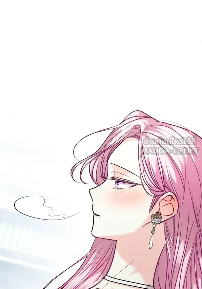 Aura of a Genius Actor ออร่าของนักแสดงอัจฉริยะ ตอนที่ 36 page 83