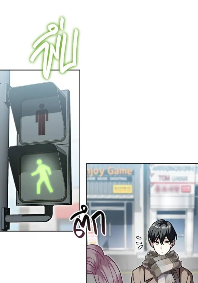 Aura of a Genius Actor ออร่าของนักแสดงอัจฉริยะ ตอนที่ 36 page 85