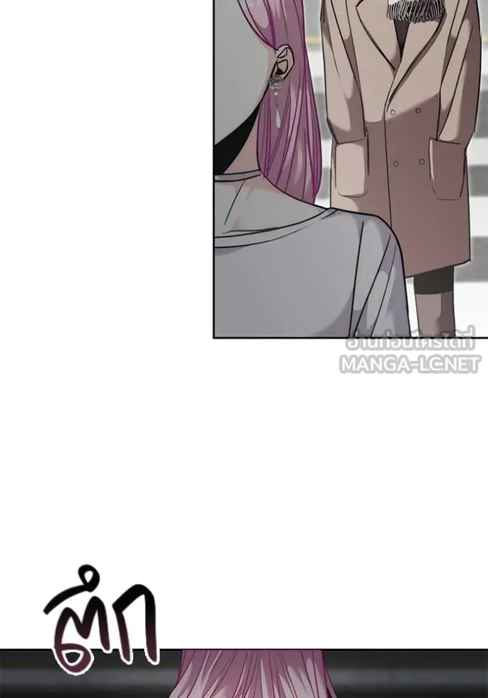 Aura of a Genius Actor ออร่าของนักแสดงอัจฉริยะ ตอนที่ 36 page 86