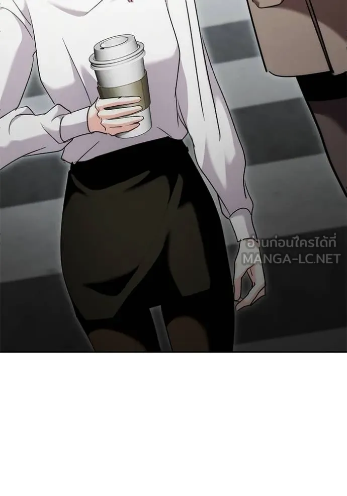 Aura of a Genius Actor ออร่าของนักแสดงอัจฉริยะ ตอนที่ 36 page 89