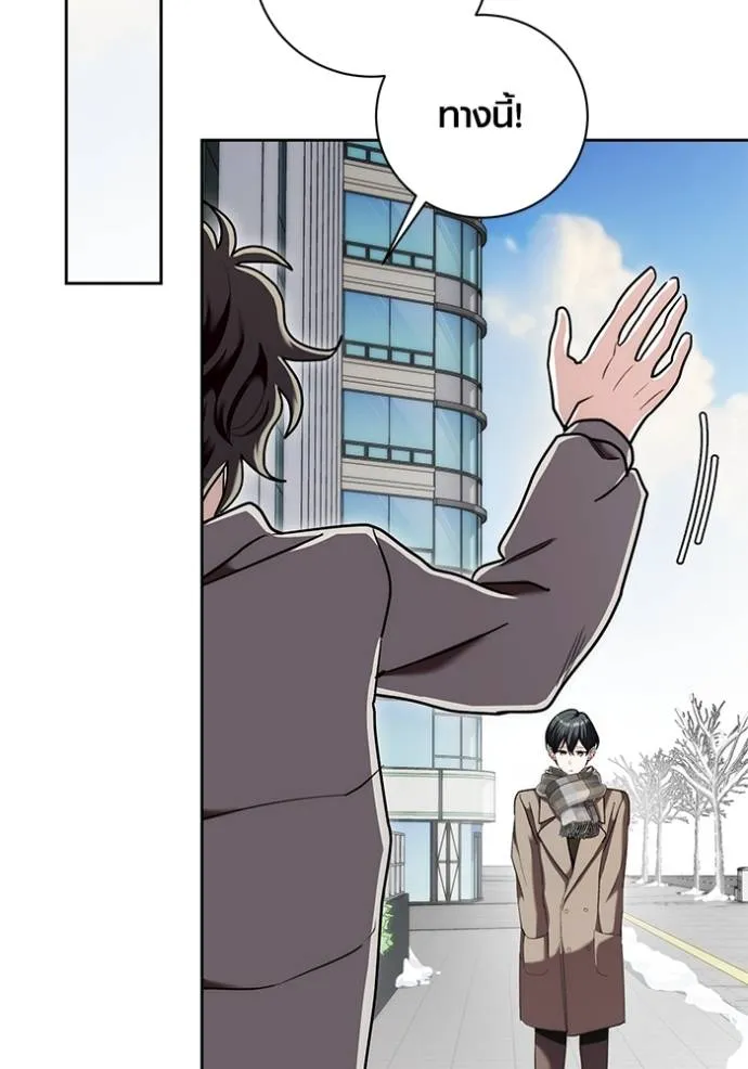 Aura of a Genius Actor ออร่าของนักแสดงอัจฉริยะ ตอนที่ 36 page 91