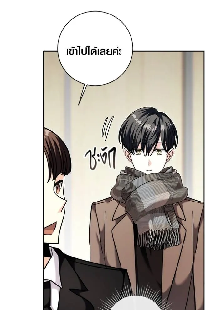 Aura of a Genius Actor ออร่าของนักแสดงอัจฉริยะ ตอนที่ 36 page 109