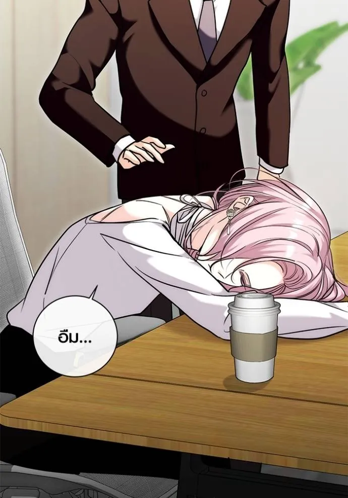 Aura of a Genius Actor ออร่าของนักแสดงอัจฉริยะ ตอนที่ 36 page 111