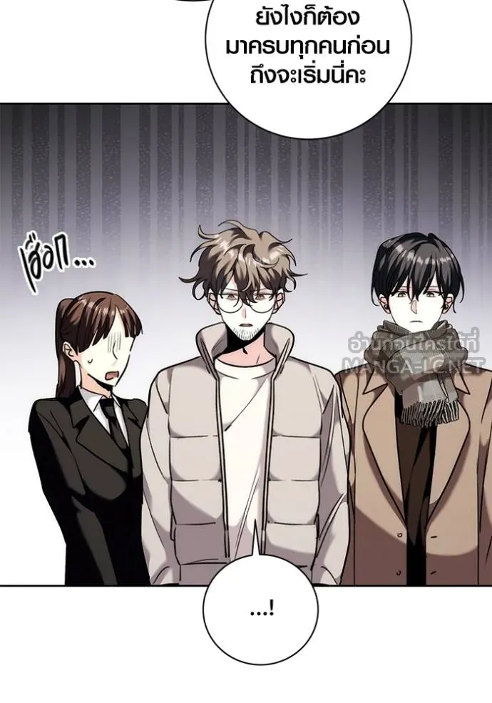 Aura of a Genius Actor ออร่าของนักแสดงอัจฉริยะ ตอนที่ 36 page 113