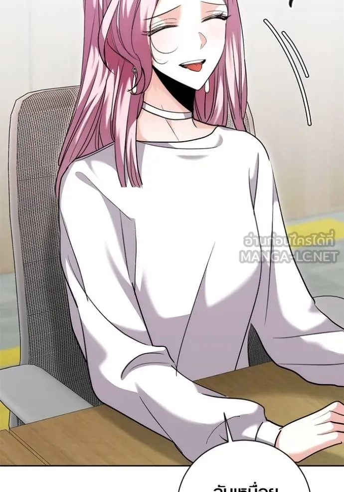 Aura of a Genius Actor ออร่าของนักแสดงอัจฉริยะ ตอนที่ 36 page 119
