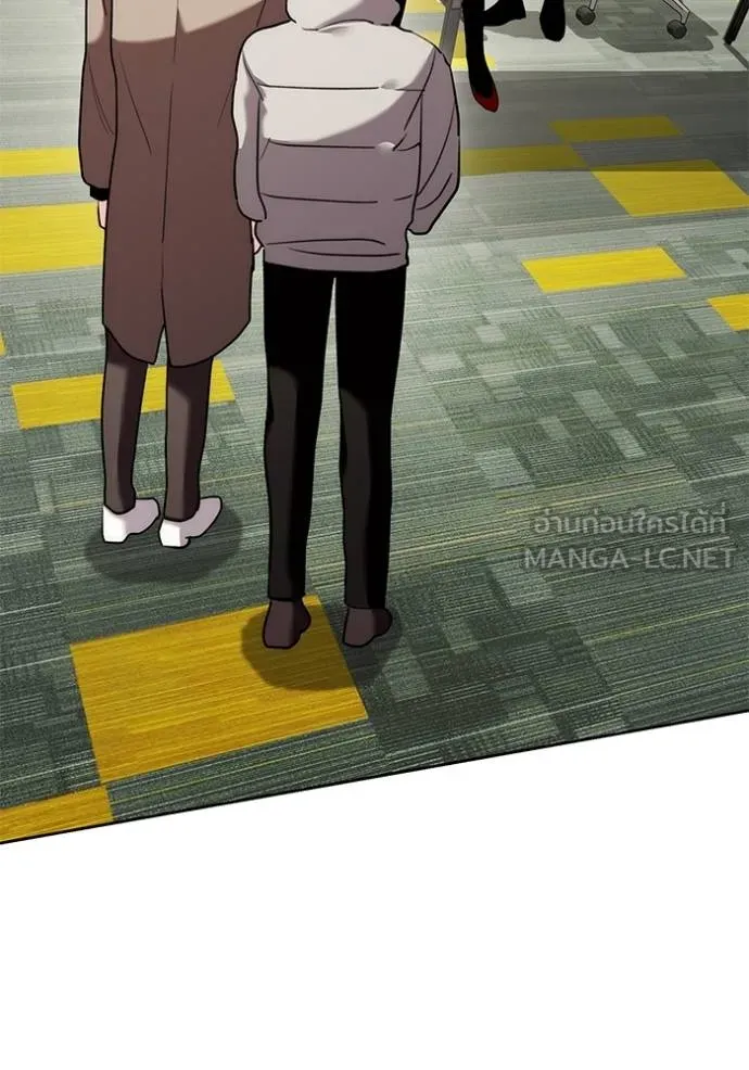 Aura of a Genius Actor ออร่าของนักแสดงอัจฉริยะ ตอนที่ 37 page 2