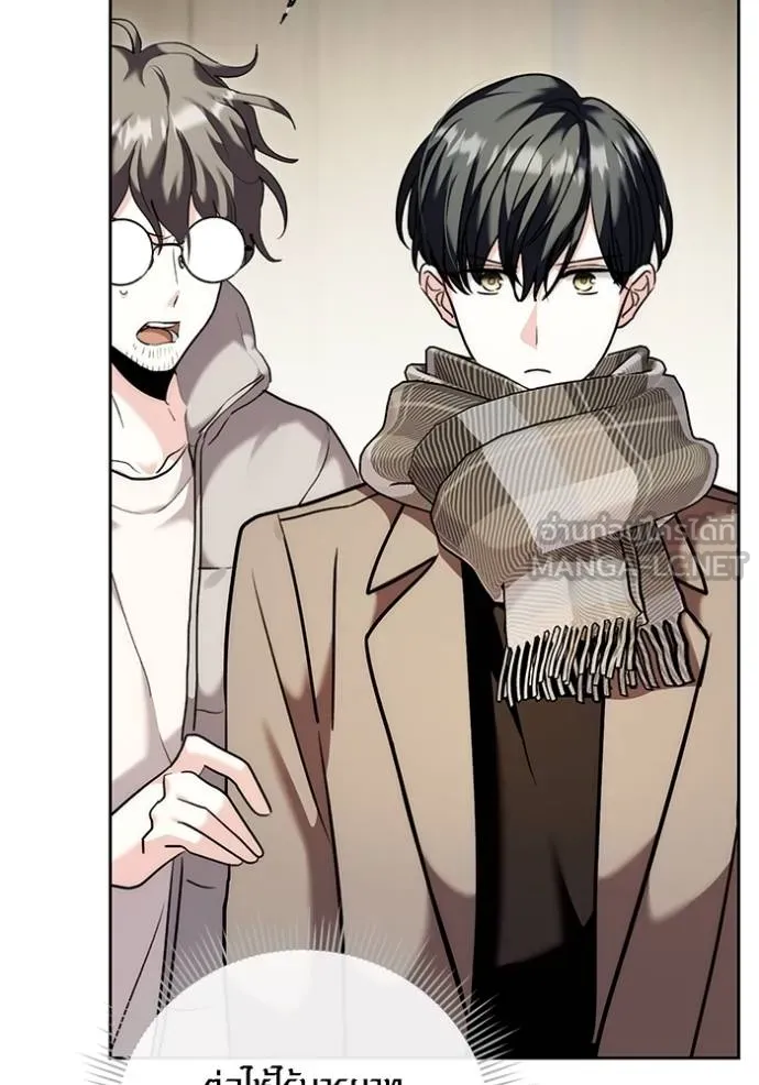 Aura of a Genius Actor ออร่าของนักแสดงอัจฉริยะ ตอนที่ 37 page 5