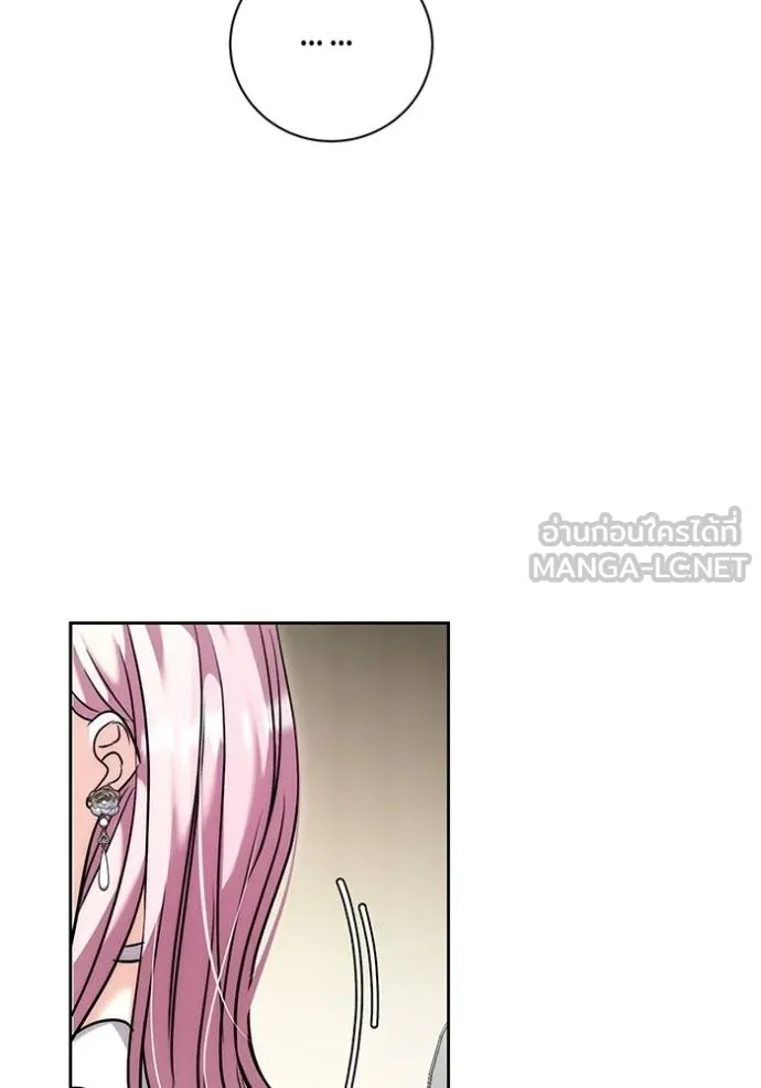 Aura of a Genius Actor ออร่าของนักแสดงอัจฉริยะ ตอนที่ 37 page 8