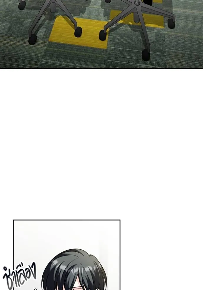 Aura of a Genius Actor ออร่าของนักแสดงอัจฉริยะ ตอนที่ 37 page 18