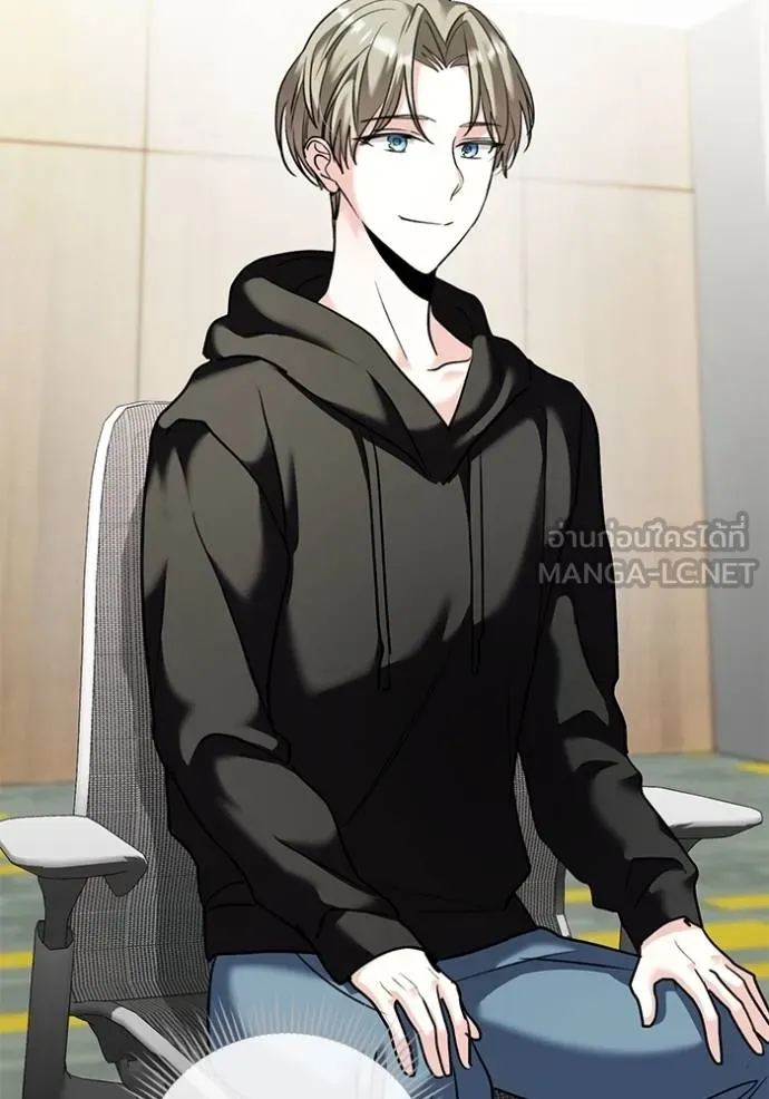 Aura of a Genius Actor ออร่าของนักแสดงอัจฉริยะ ตอนที่ 37 page 20