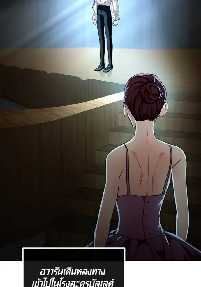 Aura of a Genius Actor ออร่าของนักแสดงอัจฉริยะ ตอนที่ 37 page 33