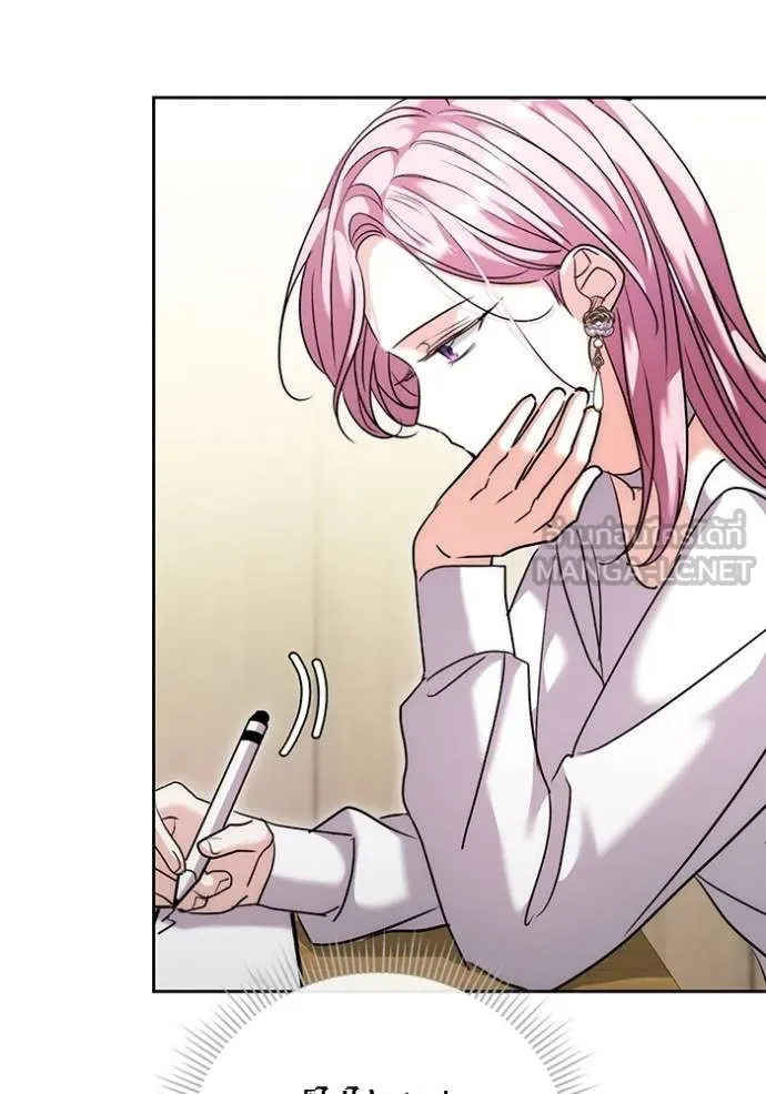 Aura of a Genius Actor ออร่าของนักแสดงอัจฉริยะ ตอนที่ 37 page 50