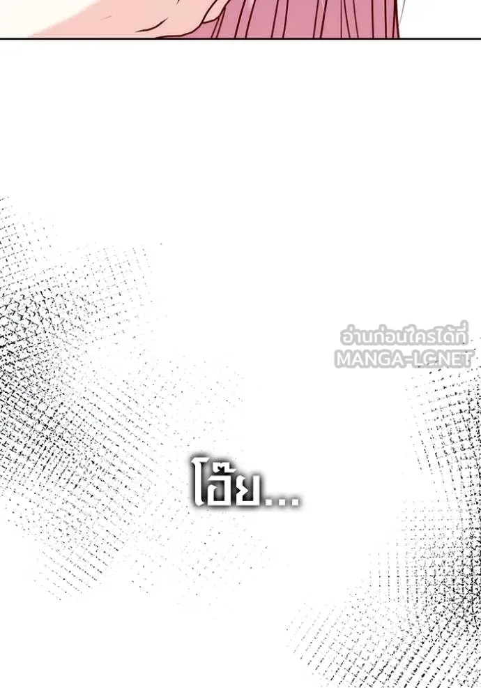 Aura of a Genius Actor ออร่าของนักแสดงอัจฉริยะ ตอนที่ 37 page 56