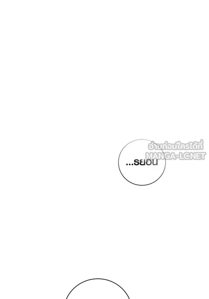 Aura of a Genius Actor ออร่าของนักแสดงอัจฉริยะ ตอนที่ 37 page 59