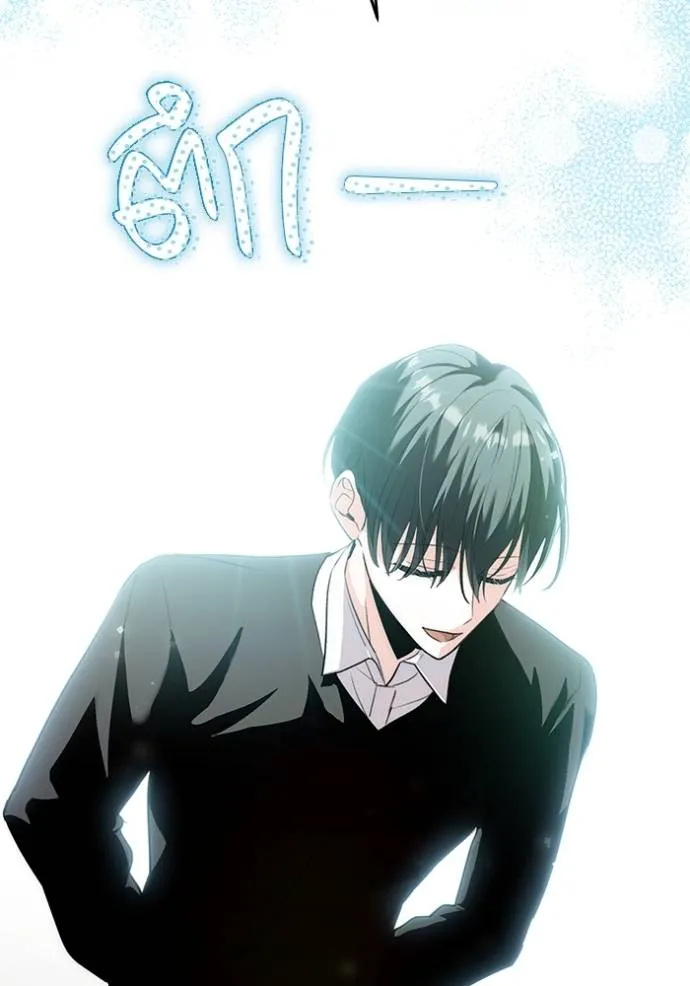 Aura of a Genius Actor ออร่าของนักแสดงอัจฉริยะ ตอนที่ 37 page 63