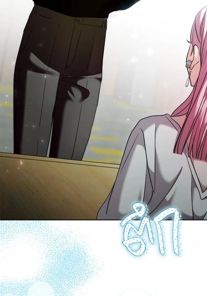 Aura of a Genius Actor ออร่าของนักแสดงอัจฉริยะ ตอนที่ 37 page 64