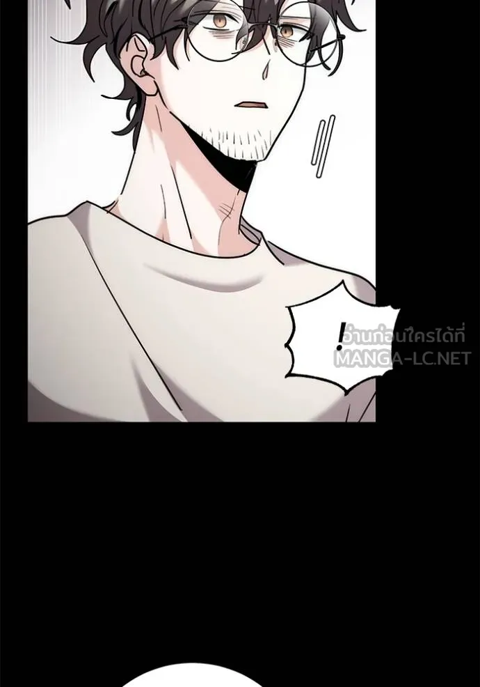 Aura of a Genius Actor ออร่าของนักแสดงอัจฉริยะ ตอนที่ 37 page 80